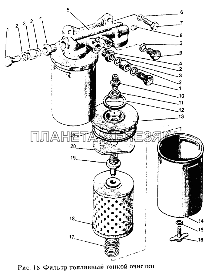 Фильтр топливный тонкой очистки МТЗ-1221