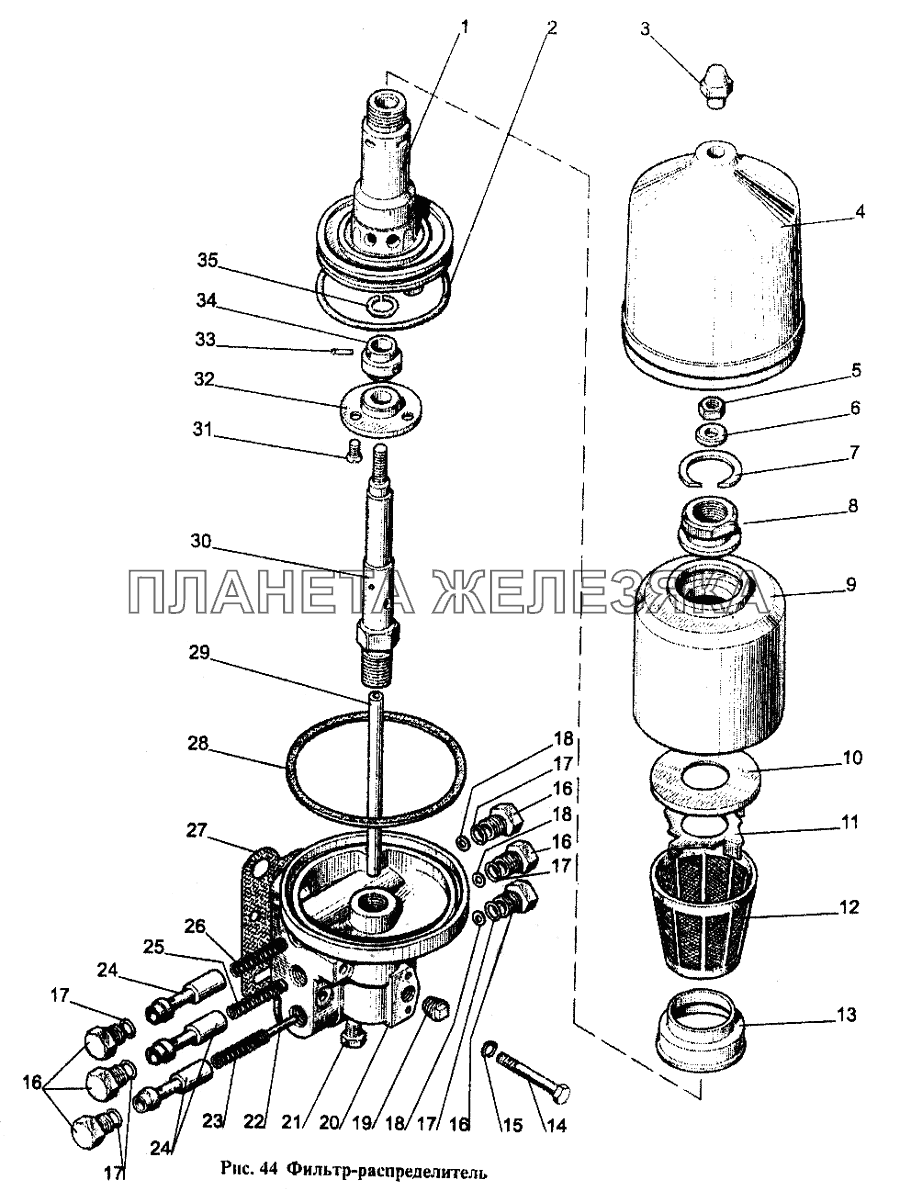 Фильтр - распределитель МТЗ-1221