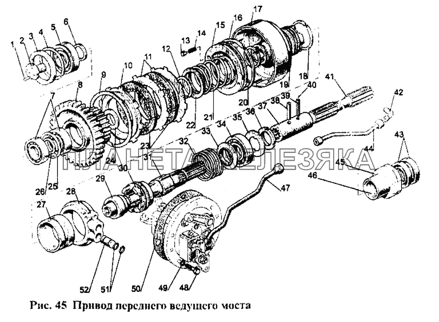 Привод переднего ведущего моста МТЗ-1221