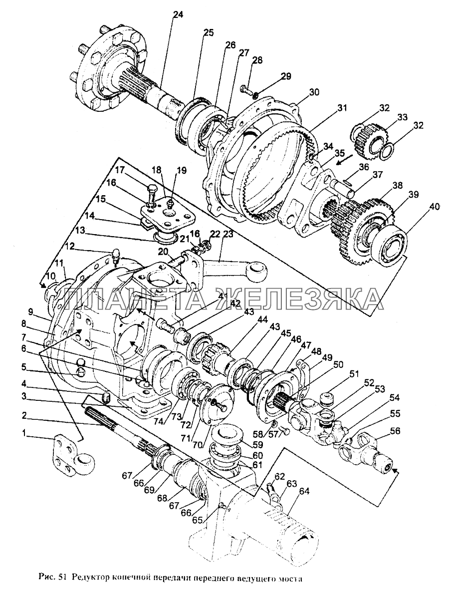 Редуктор конечной передачи переднего ведущего моста МТЗ-1221