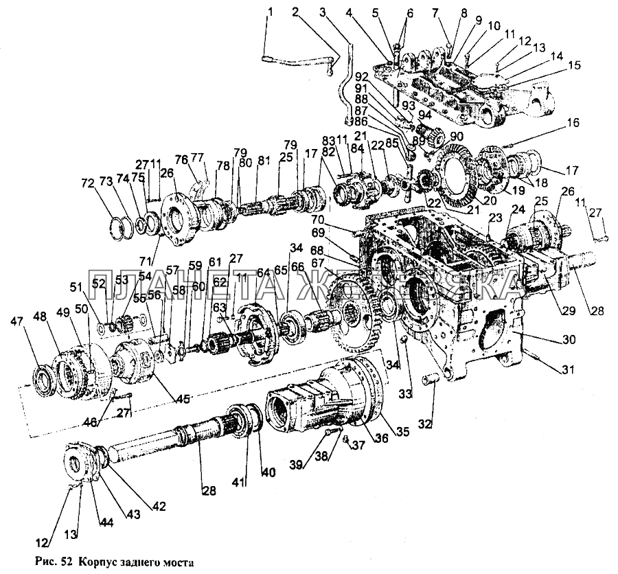 Корпус заднего моста МТЗ-1221