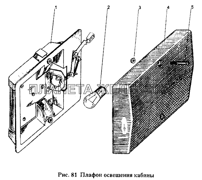 Плафон освещения кабины МТЗ-1221