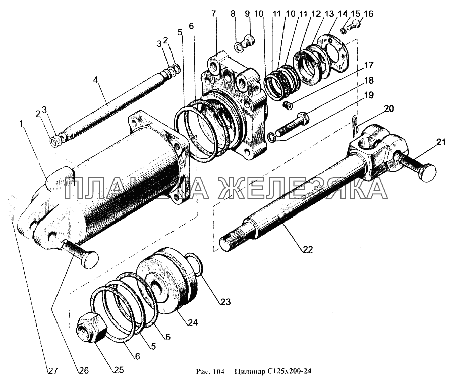 Цилиндр МТЗ-1221