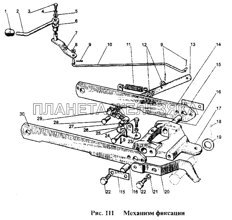Механизм фиксации МТЗ-1221