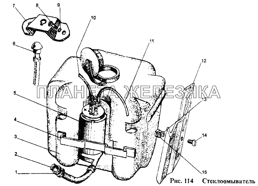 Стеклоомыватель МТЗ-1221