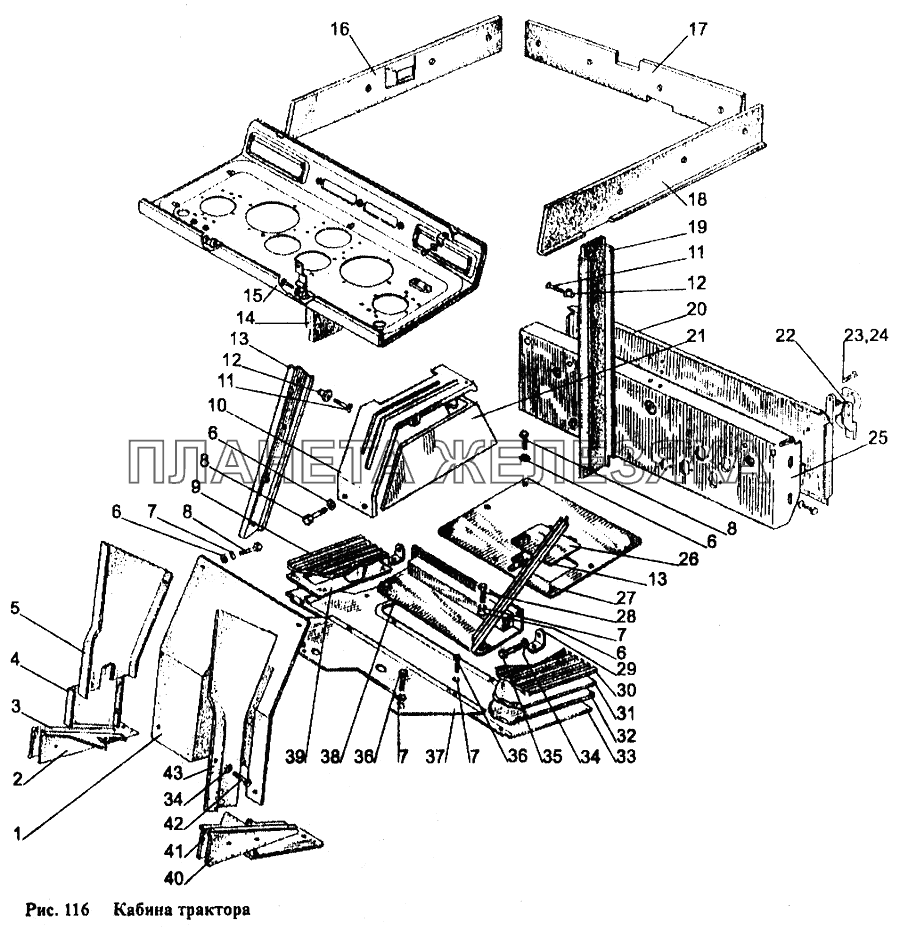 Кабина МТЗ-1221