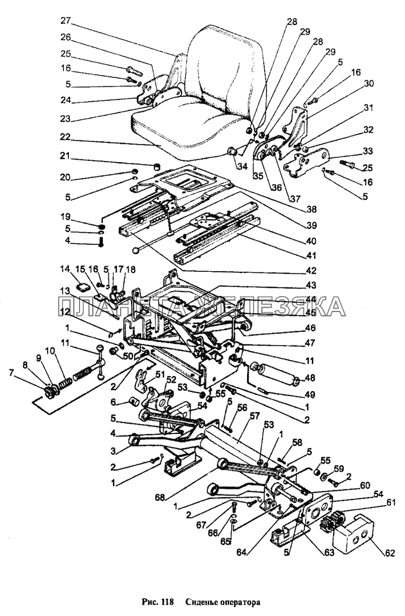 Сиденье оператора МТЗ-1221