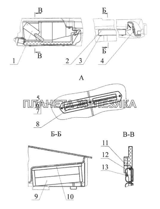 Установка отопителя МТЗ-1222/1523