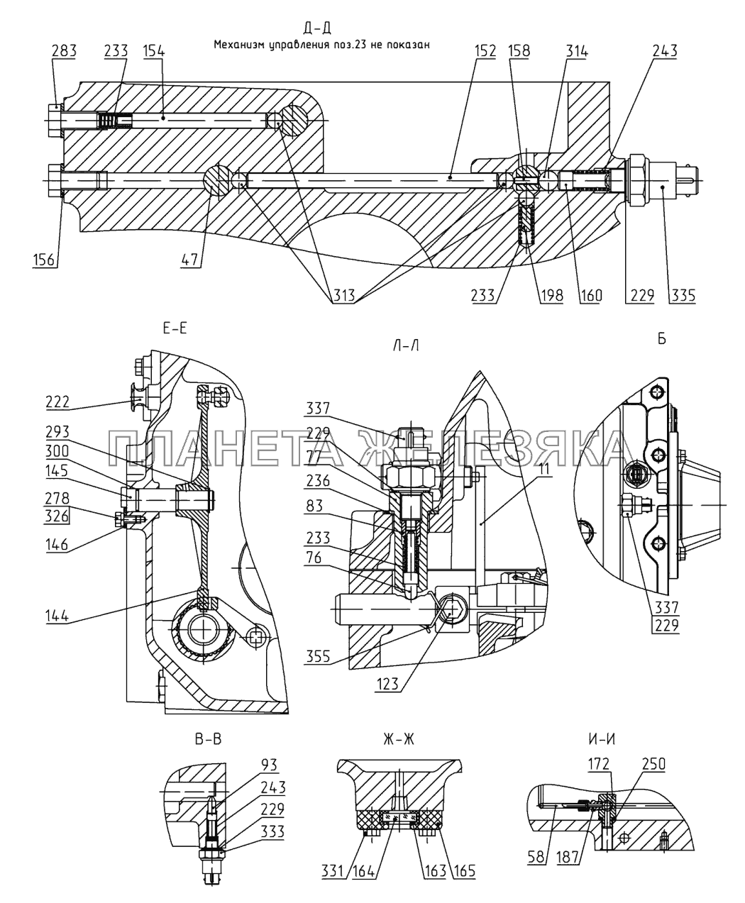 Коробка передач МТЗ-1523.6