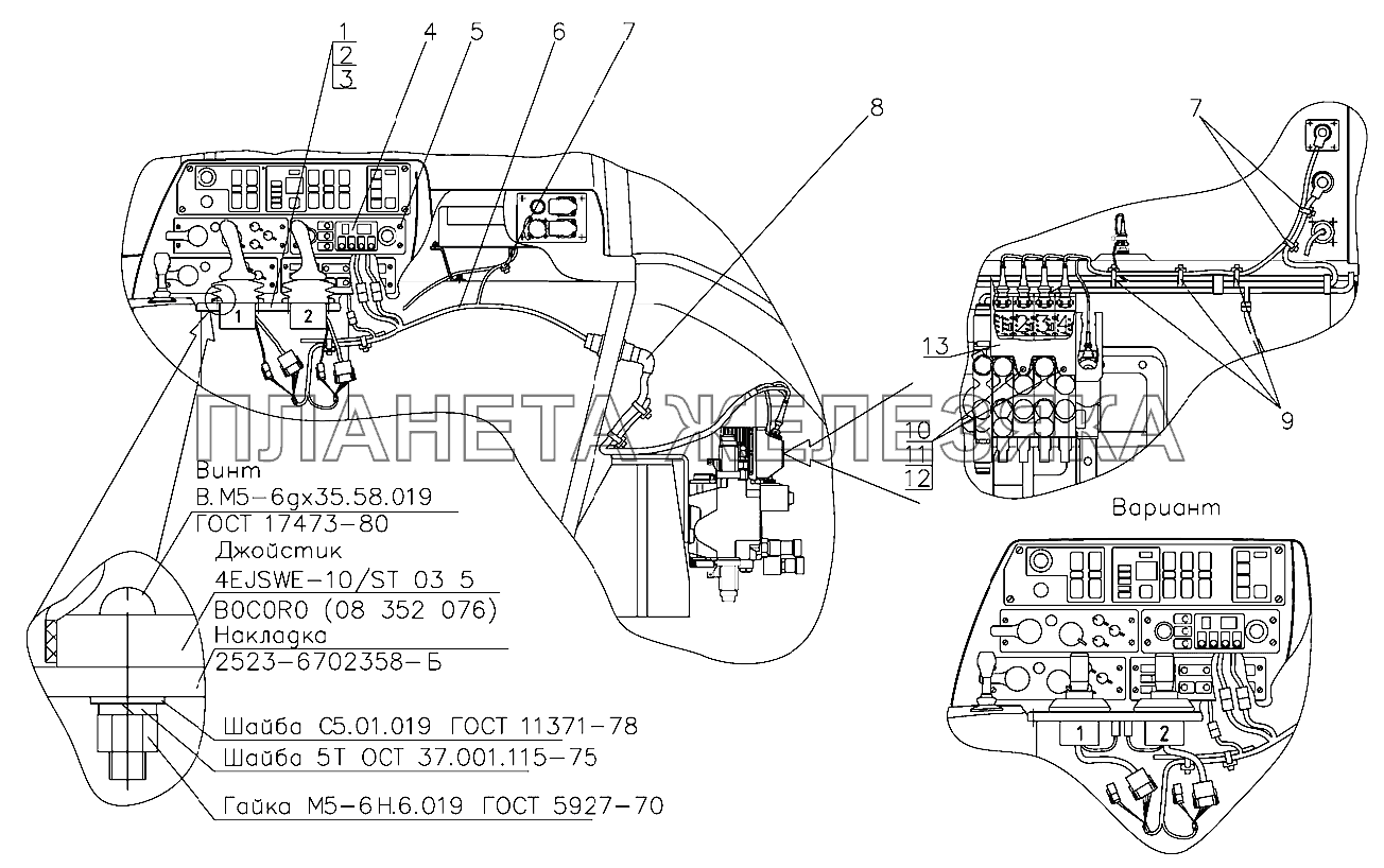 Управление распределителями EHS Беларус-2122.3/2122.4