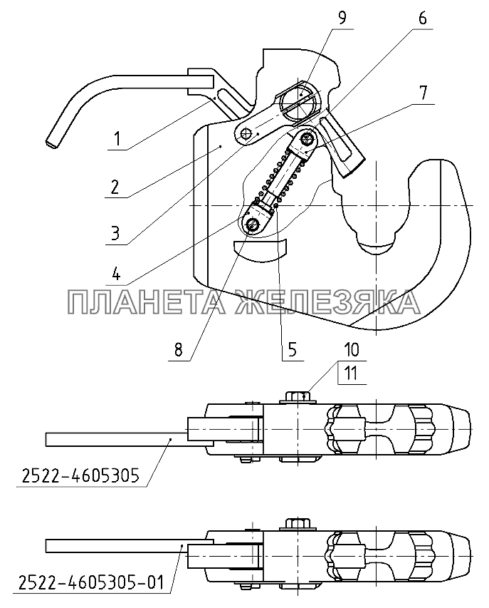 Захват 2522-4605300/-01 «МТЗ» 3кат. Беларус-2122.3/2122.4