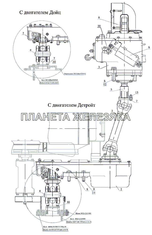 ВОМ передний МТЗ-2522