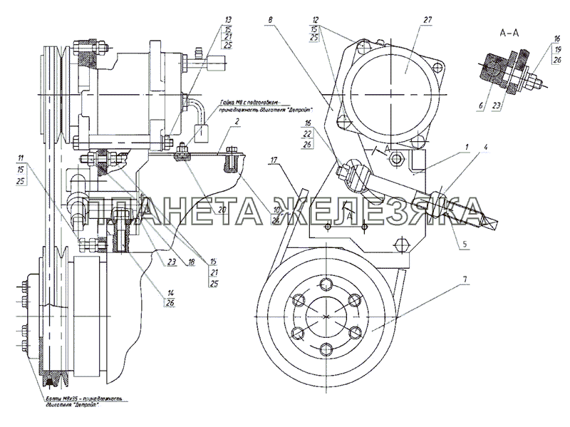 Установка компрессора для тракторов 2522ДВ/2522.1/3022ДВ/3022.1) МТЗ-2522