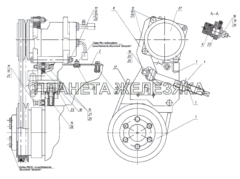Установка компрессора для тракторов 2522ДВ/2522.1/3022ДВ/3022.1) МТЗ-2522 Установка компрессора для тракторов 2522ДВ/2522.1/3022ДВ/3022.1) МТЗ-2522