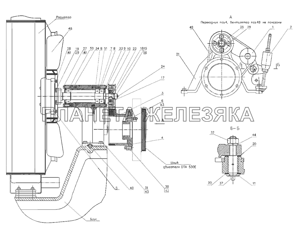 Привод вентилятора (для тракторов 2522ДВ/2522.1/3022ДВ/3022.1) МТЗ-2522