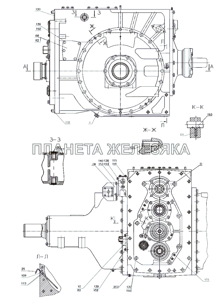 Мост задний МТЗ-2522