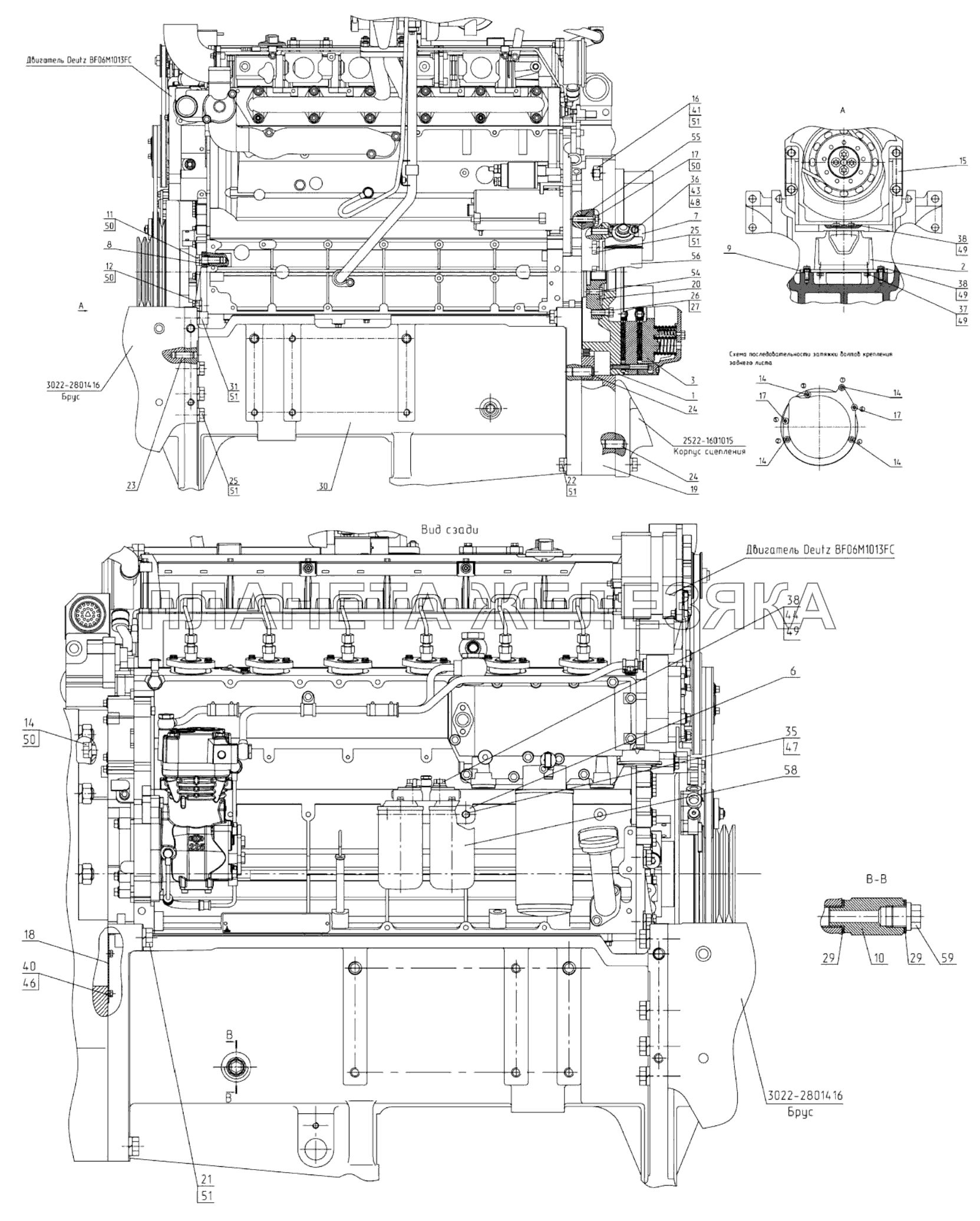 Установка дизеля Беларус-3022ДЦ.1