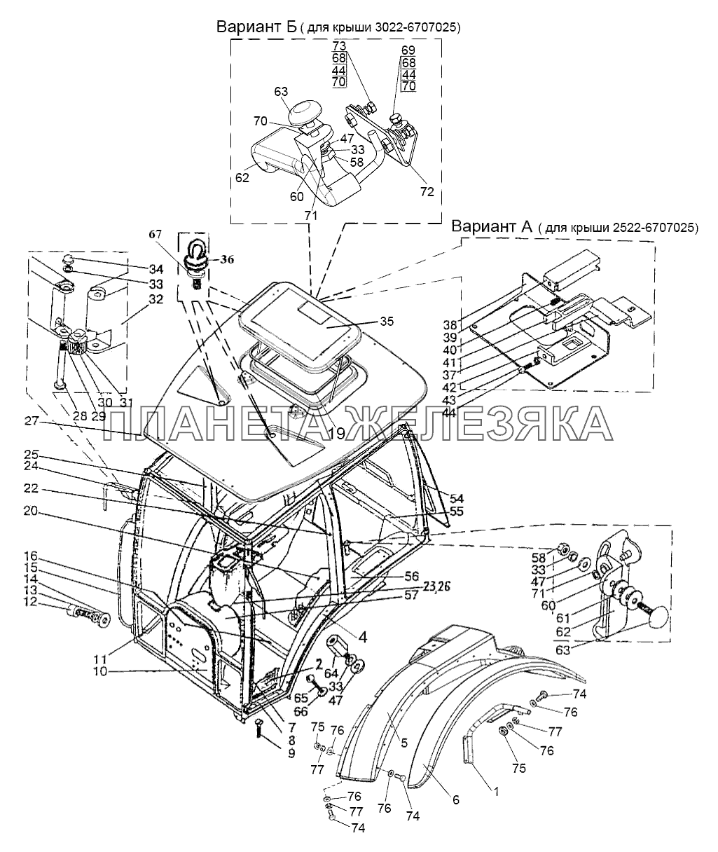 Кабина. Крылья задние Беларус-3022ДЦ.1