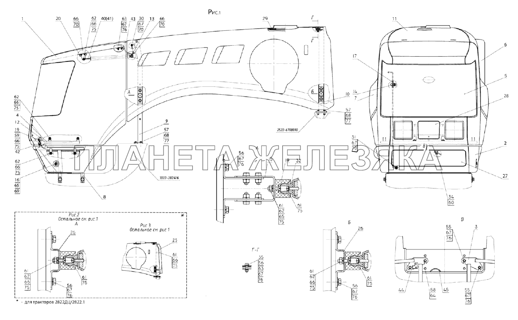 Капот Беларус-3022ДЦ.1 Капот Беларус-3022ДЦ.1