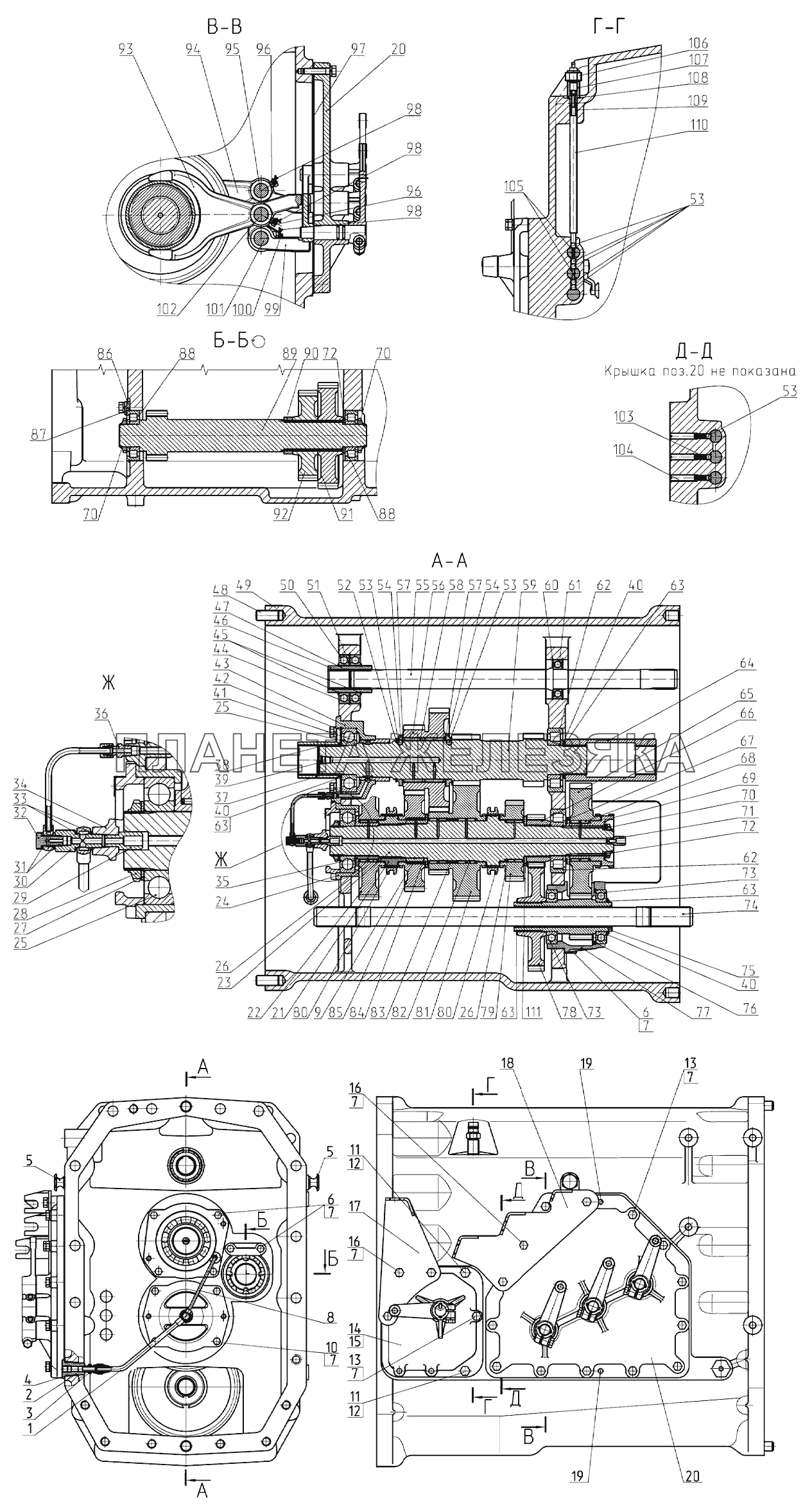 Коробка передач Беларус-3022ДЦ.1 Коробка передач Беларус-3022ДЦ.1