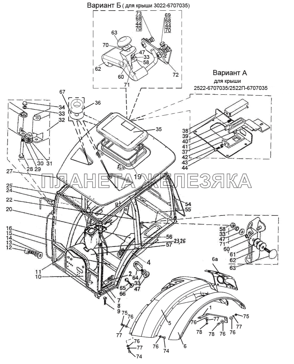 Кабина. Крылья задние МТЗ-3522