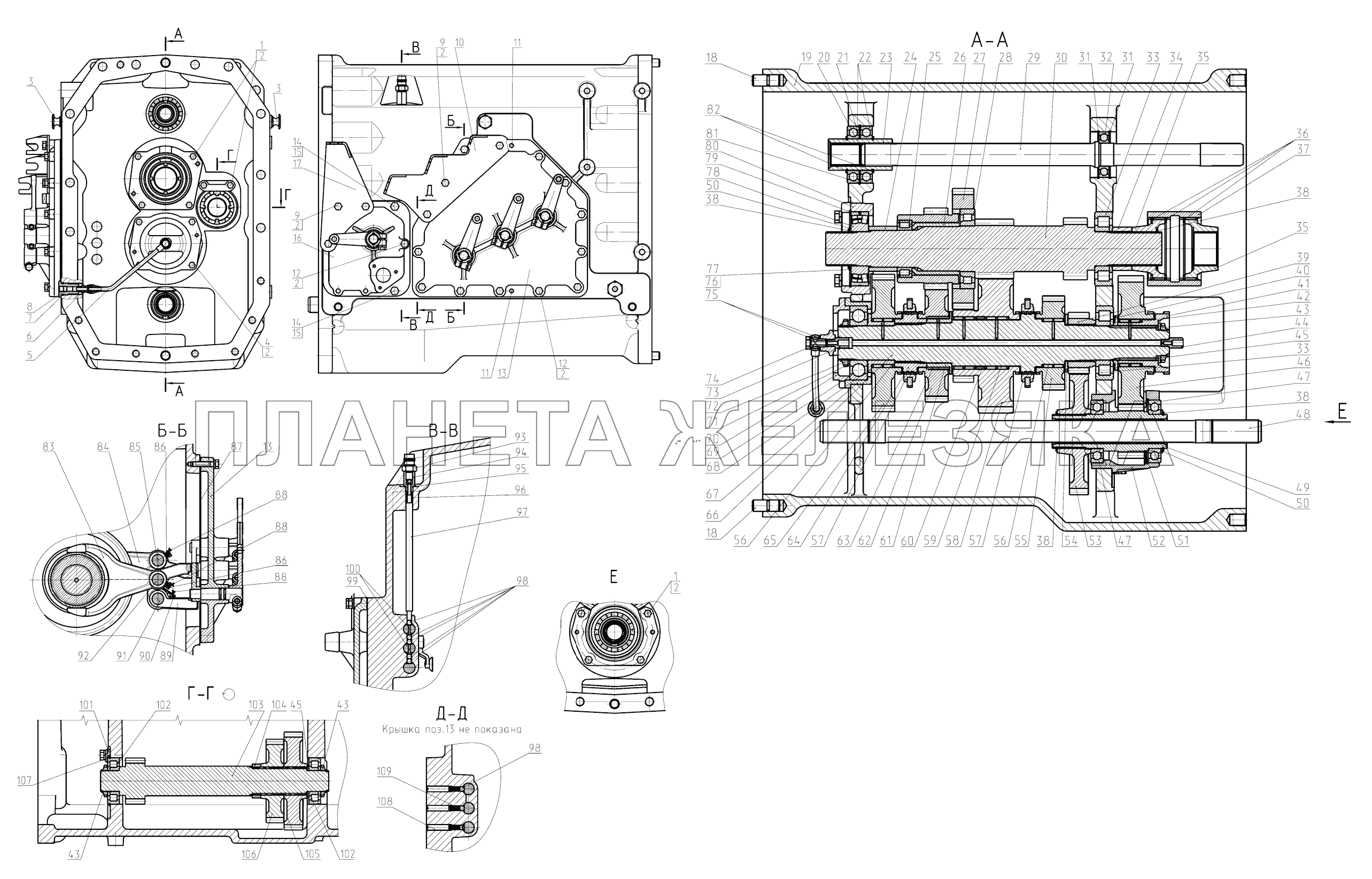 Коробка передач МТЗ-3522