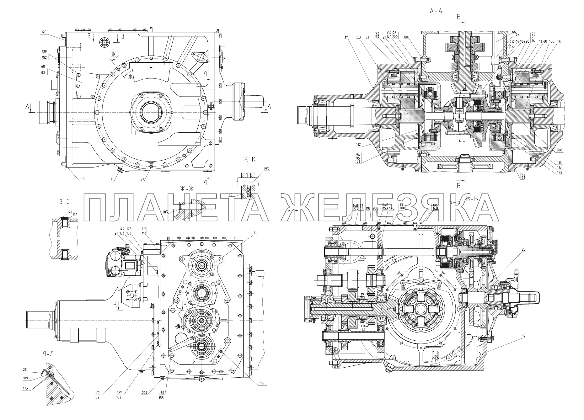 Мост задний МТЗ-3522