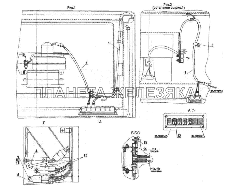 Электрооборудование отопителя МТЗ-570