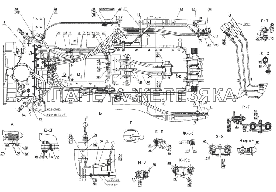 Гидроагрегаты и арматура МТЗ-570