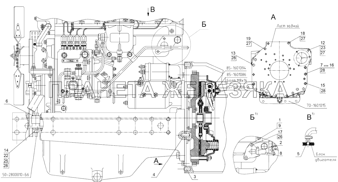 Установка двигателя МТЗ-80.1