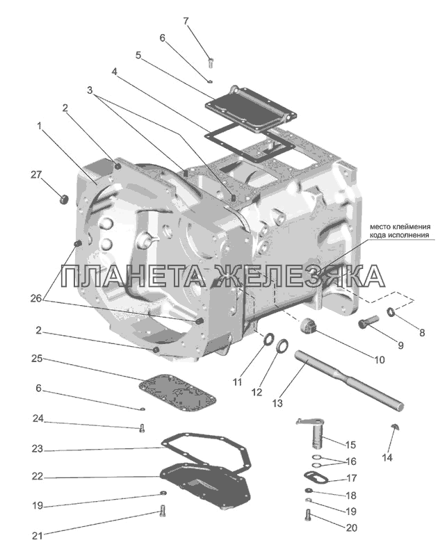 Корпус сцепления МТЗ-821/921