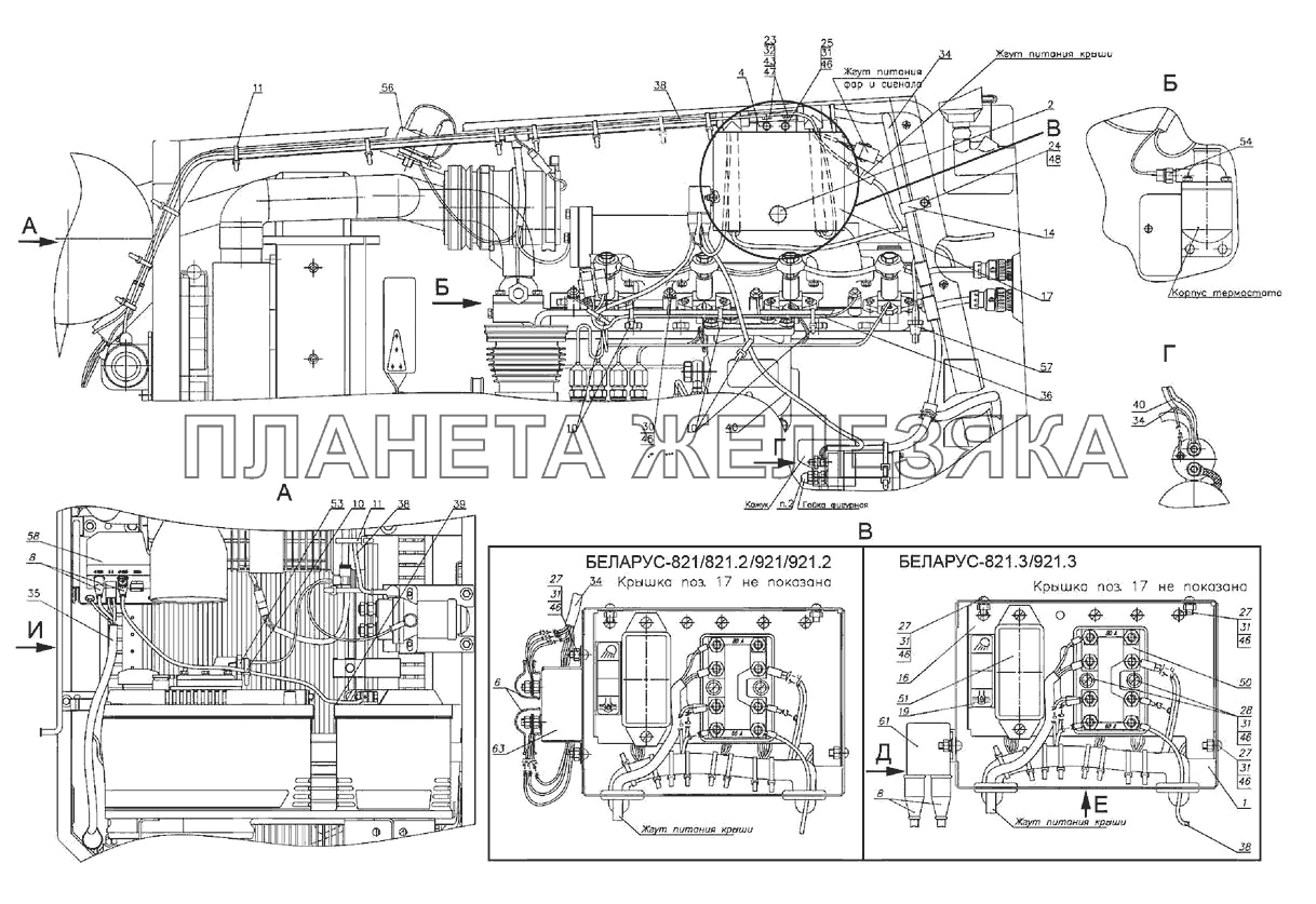 Электрооборудование двигателя МТЗ-821/921