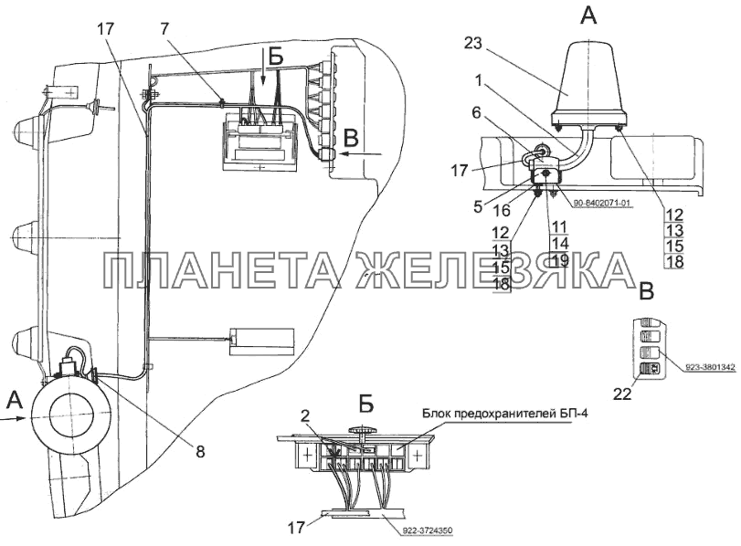 Установка маячка сигнального МТЗ-821/921