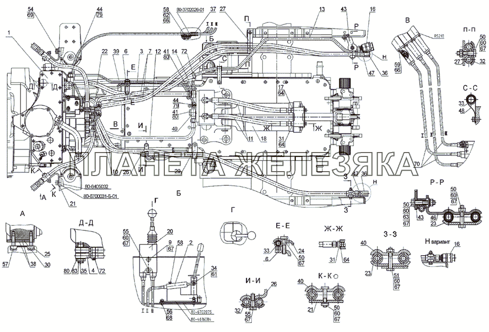 Гидроагрегаты и арматура МТЗ-826