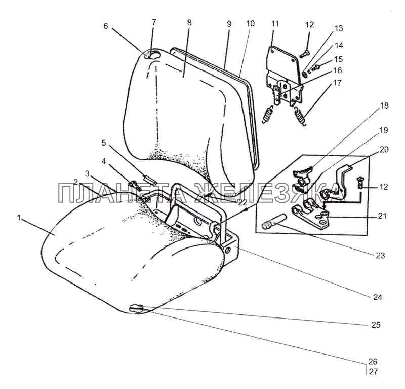 Сиденье МТЗ-826