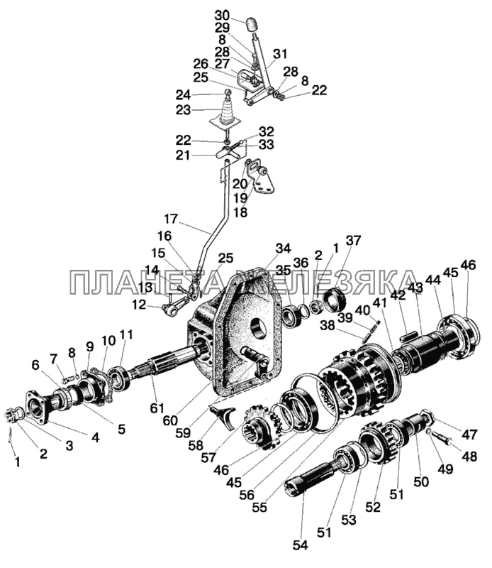 Раздаточная коробка привода ПВМ (для трактора «БЕЛАРУС-92») МТЗ-90/92