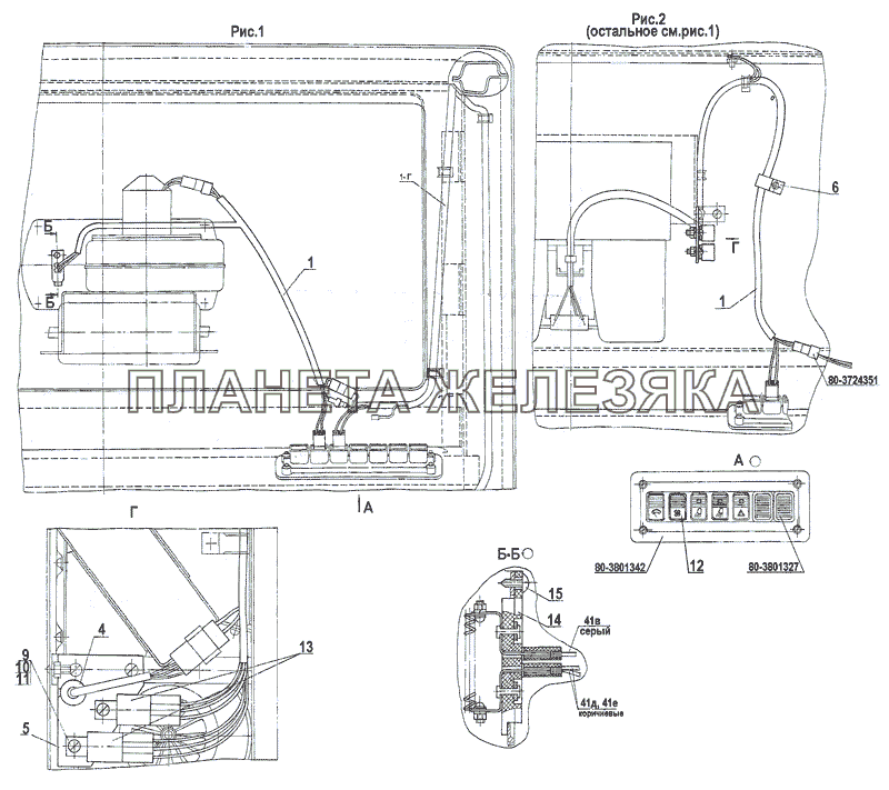 Электрооборудование отопителя МТЗ-920.4/952.4