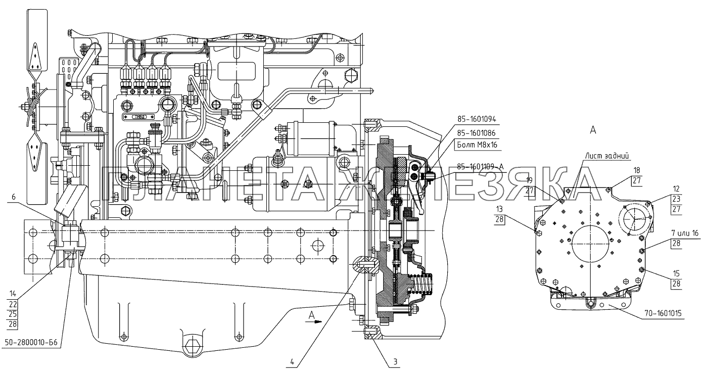 Установка двигателя Беларус-922.3 / 922.4