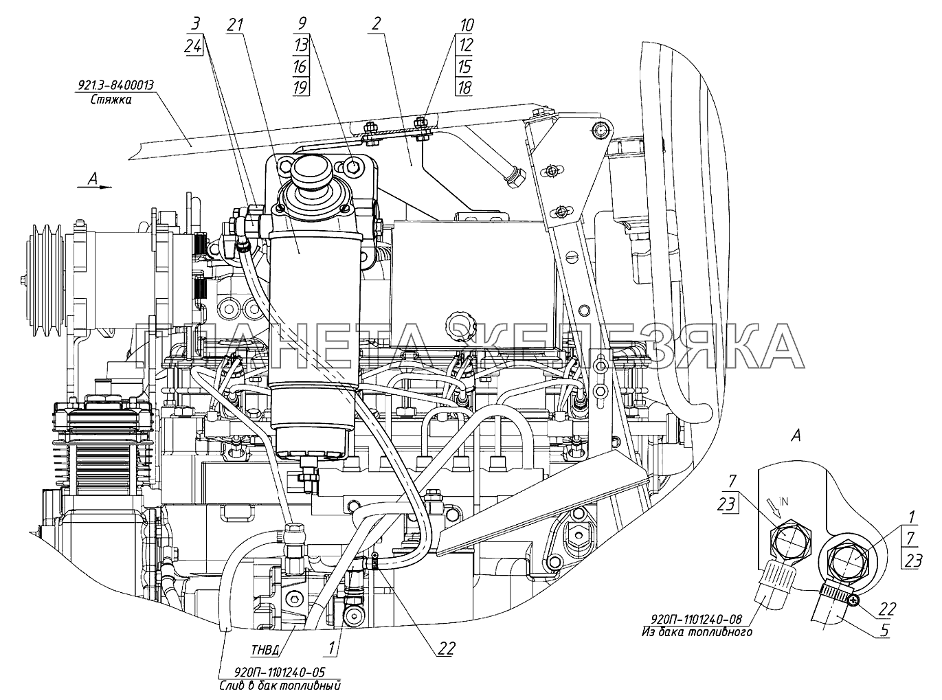 Установка топливного фильтра Беларус-922.3 / 922.4