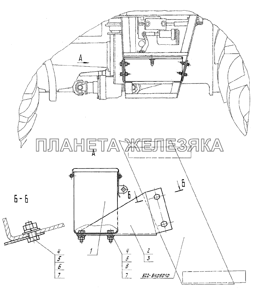 Ящик инструментальный Беларус-922.5