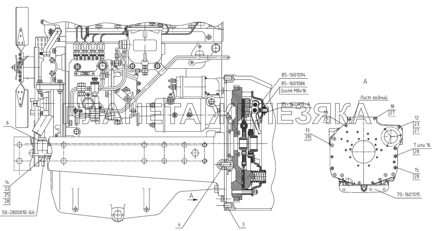 Установка двигателя Беларус-923.4