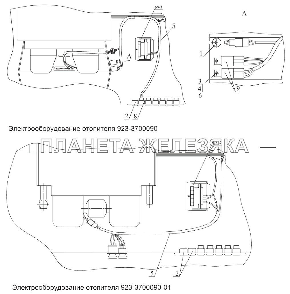 Электрооборудование отопителя 923-3700090, 923-3700090-01 Беларус-923.4