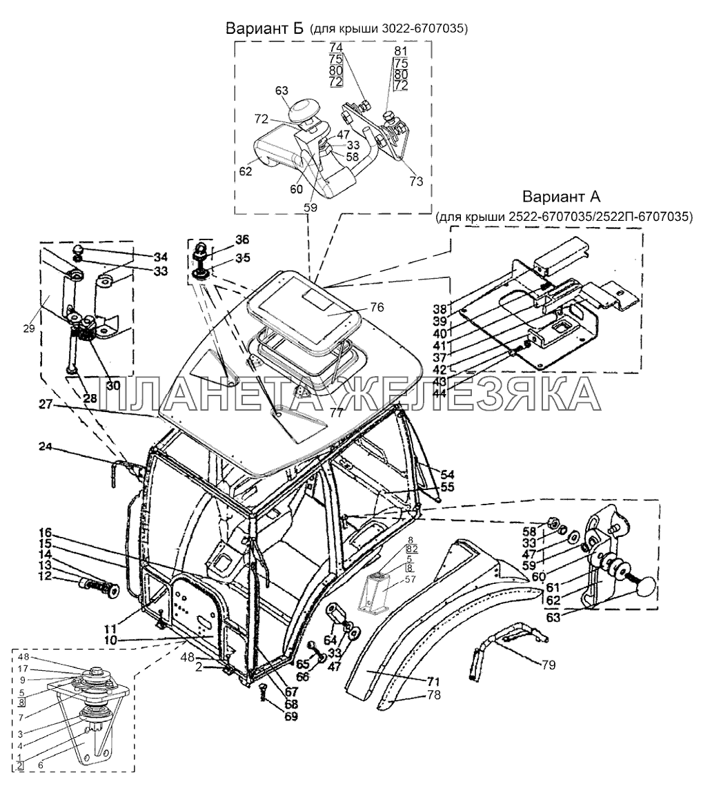 Кабина трактора Беларус-923.5