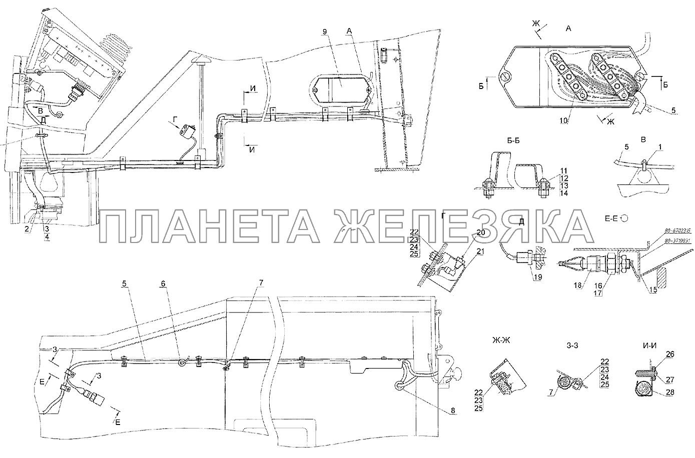 Электрооборудование кабины Беларус-92П