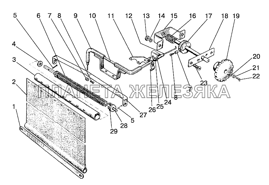 Шторка Беларус-92П