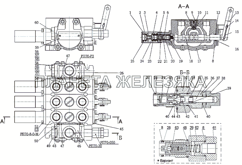 Гидрораспределитель РП70 МТЗ-900/920/950/952