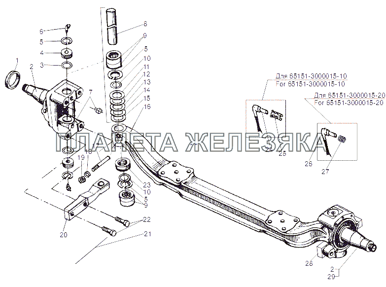 Балка оси передней с поворотными кулаками МЗКТ-65151 