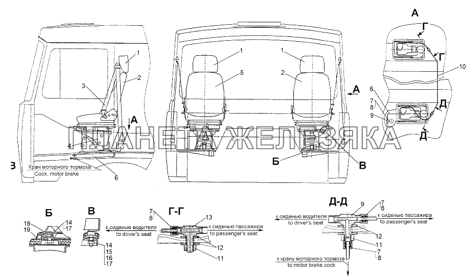 Установка сидений (Пневмоподвеска сидений МАЗ) МЗКТ-65151 