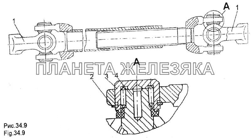 Вал карданный 5336-3444050 МЗКТ-65158