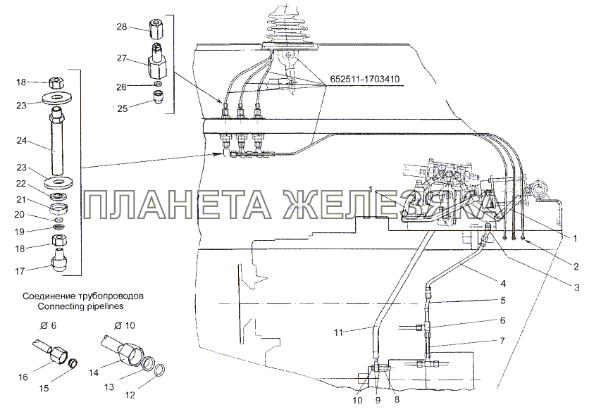 Воздухопроводы и шланги МЗКТ-652511